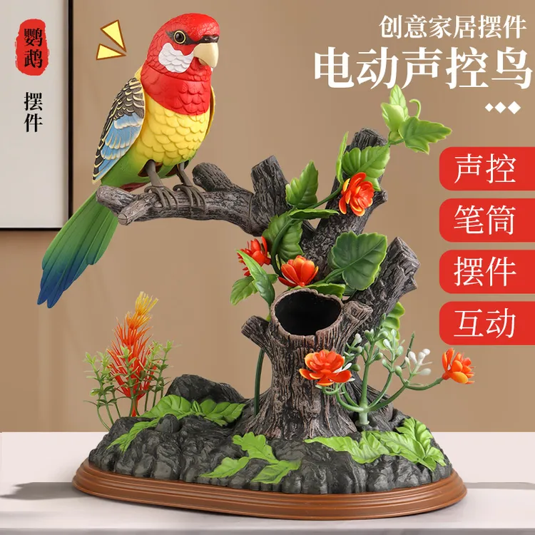 【可插电感应款】电动仿真感应小鸟摆件玩具声控会叫会动应声鹦鹉