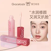 Gracebabi沁润无瑕面部修颜液高光立体提亮水润裸妆不脱妆毛茸茸