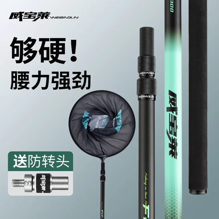 抄网杆特硬巨物黑坑专用碳素大物抄网竿超轻超硬裸杆捞鱼网兜全套