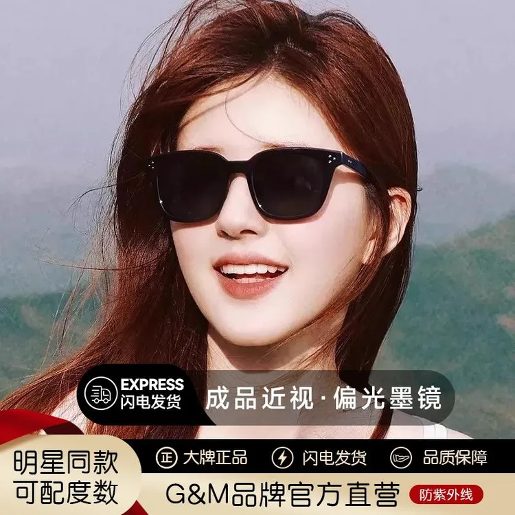 帕森精品牌小脸近视墨镜女2025新款可配带度数车开专用登山护目镜