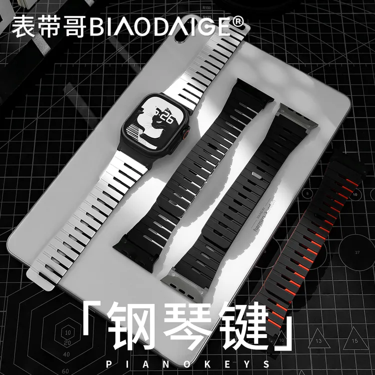 适用苹果手表S11iwatch表带S10硅胶磁吸applewatch钢琴键设计se3