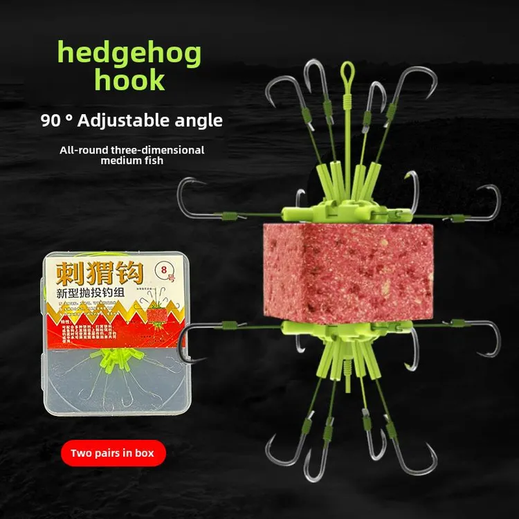 刺猬钩翻板钩不变形八爪钩盘钩爆炸钩套装方块第小型底钓6号溪流