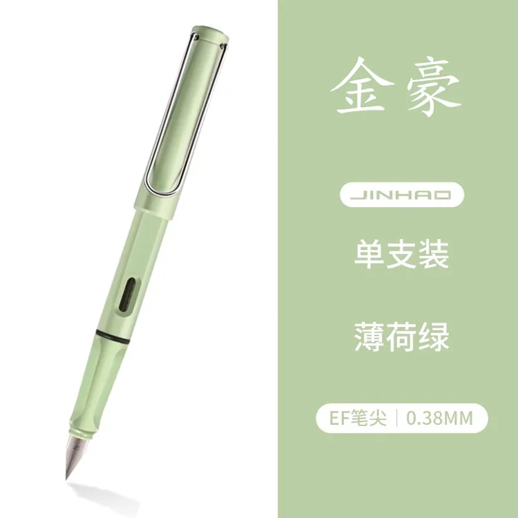 【新品福利】金豪钢笔小学生正姿钢笔EF尖男生女生粉色三年级练字用