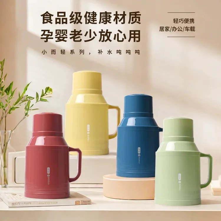 爆款暖水壶热水瓶家用小型迷你玻璃水瓶保温水壶大容量正品保温瓶