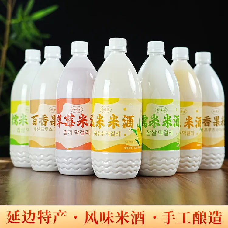 延边朝鲜族玛格丽玉米糯米果味米酒1L*2瓶包邮