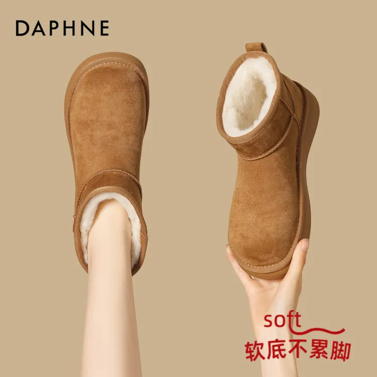 达芙妮厚底雪地靴女款2025新款冬季女鞋加绒加厚鞋子棉靴保暖棉鞋