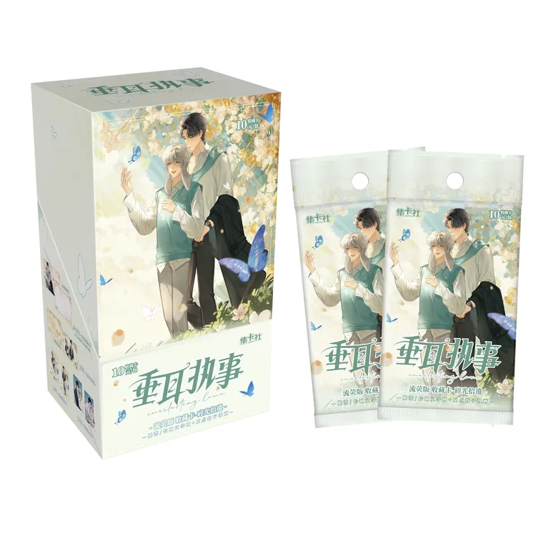 card.fun/集卡社《垂耳执事》碎光拾遗 流荧版收藏卡 