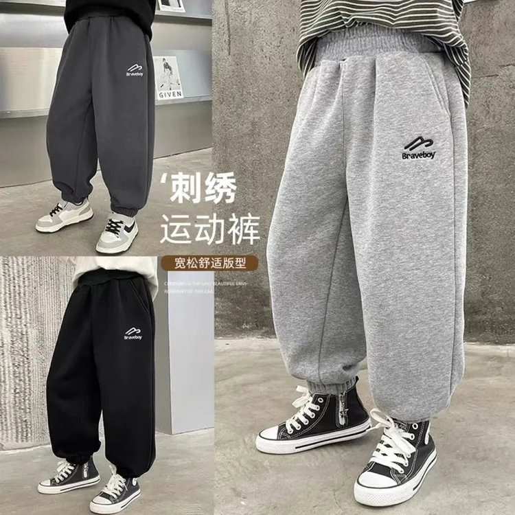 【2025秋款】男女童裤春秋新款儿童卫裤休闲中大童运动裤童装潮童