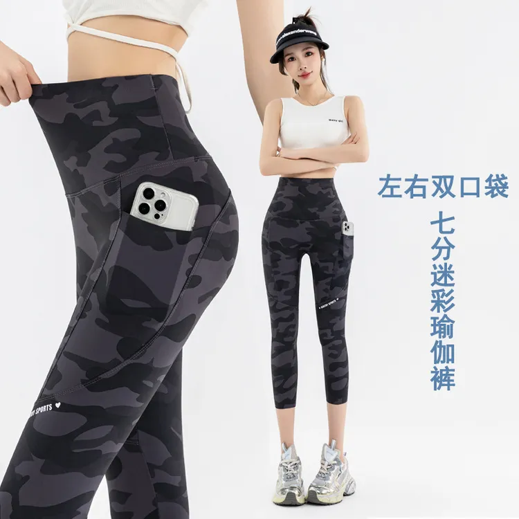 TIFICY户外七分迷彩瑜伽裤双口袋高腰收腹鲨鱼裤夏季大码斤打底裤