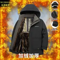 【五洲保罗】新款黑金加绒加厚棉衣休闲保暖户外冬季商务连帽棉服