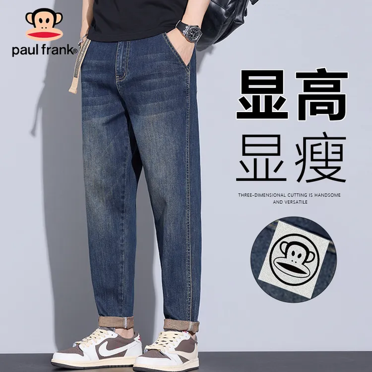 PaulFrank/大嘴猴夏季水洗做旧牛仔裤宽松百搭哈伦裤时尚男士潮裤