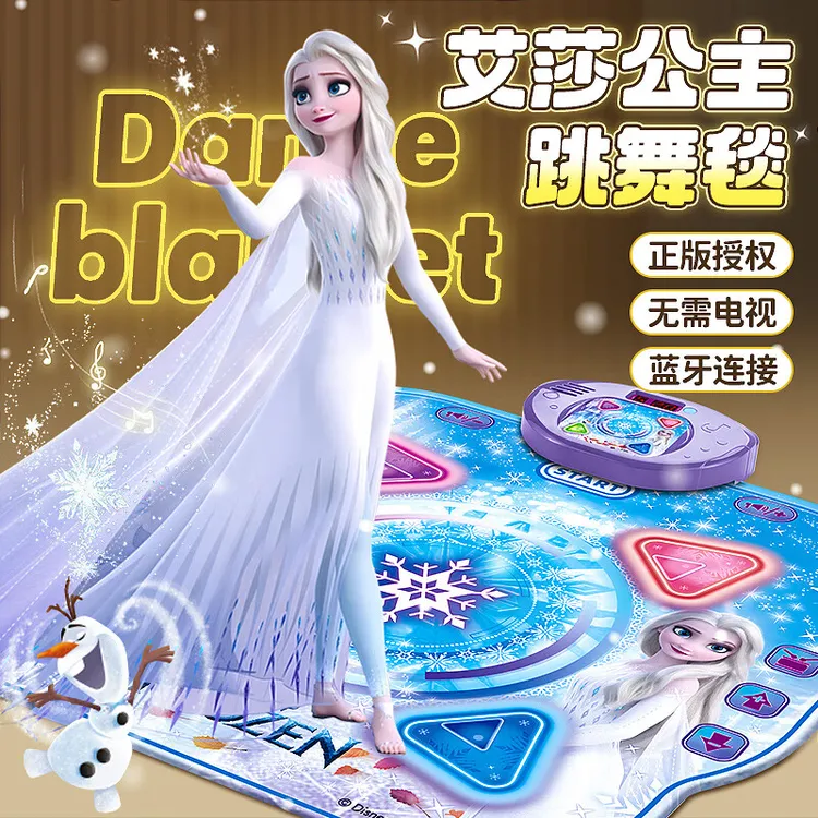 正版艾莎公主运功跳舞毯无线儿童运动家用跳舞机专注训练新年礼物