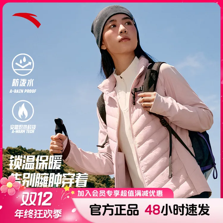 【修身显瘦】安踏运动外套女士秋冬防泼水保暖休闲短款外套立冬穿搭
