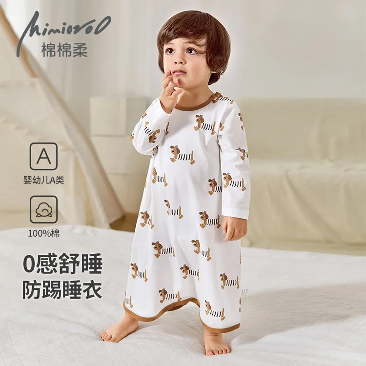 儿童睡袍宝宝睡衣夏季薄款男童家居服纯棉a类夏天长袖女童空调服