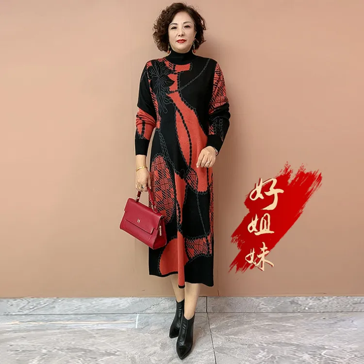H秋季新款2025宽松显瘦毛衣连衣裙百搭打底裙中年妈妈过膝长裙
