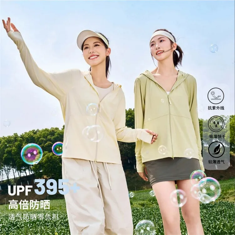 【新气泡3.0】蕉下客原纱防紫外线防晒衣可拆卸黑胶大帽檐透气凉感