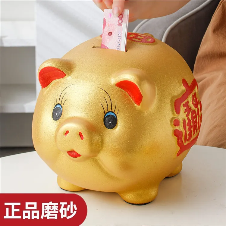 金猪存钱罐只进不出家用儿童男女孩子打不开储蓄罐新款储钱罐