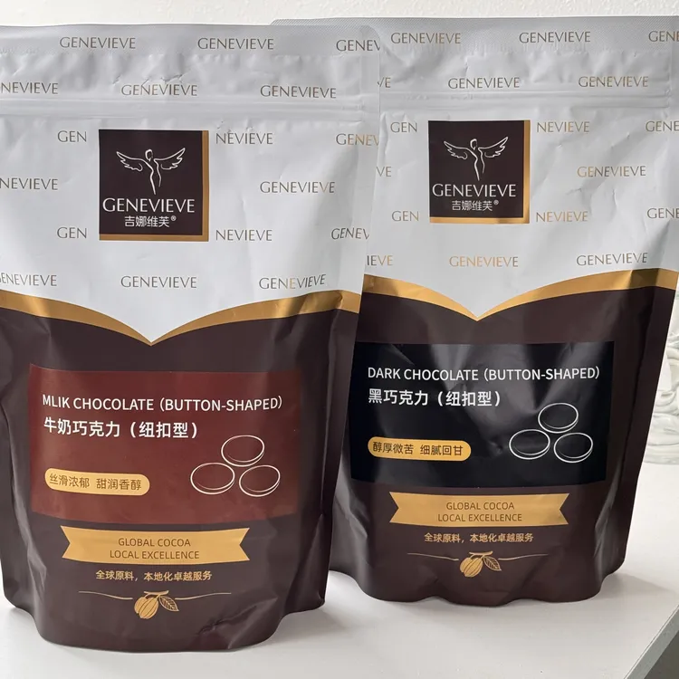 吉娜维芙巧克力 58%黑巧克力 46%牛奶巧克力 35%白巧克力纯可可脂