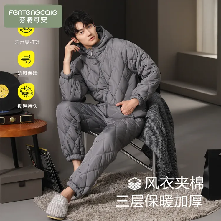 芬腾可安三层夹棉睡衣男秋冬款加厚保暖连帽可外穿家居服套装男