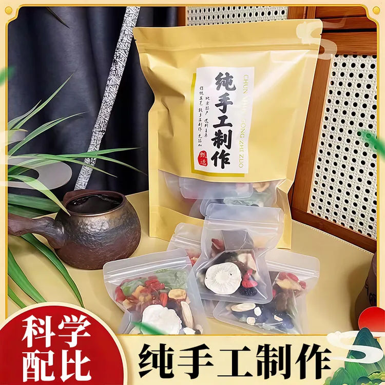 【精选9种原材料】手工挑选大块料不用边角料独立透明包装泡水泡茶