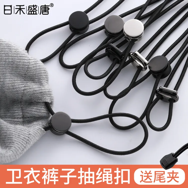 松紧带高弹耐用弹力白橡皮筋衣服裤子裤脚收口束脚羽绒服抽绳带子