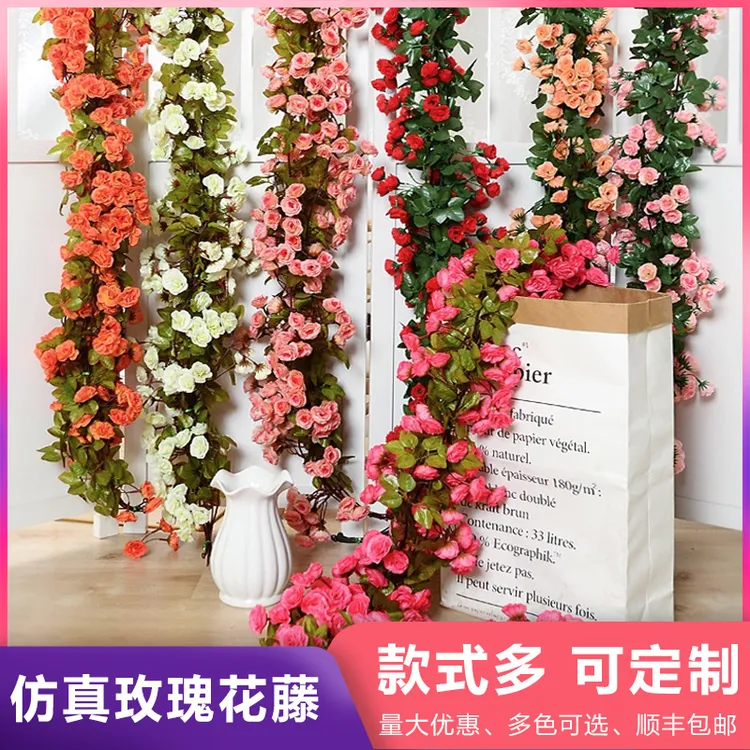 仿真樱花玫瑰花壁挂装饰绢花藤条吊顶假花空调水管道遮挡室内装饰