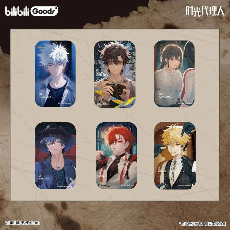 官方正品 现货 时光代理人逆时之影系列 徽章盲盒