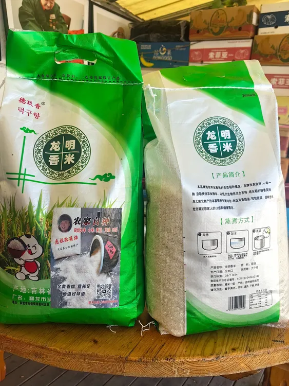 东北延边大米10斤包邮醉得意