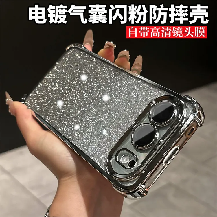 四角气囊防摔闪粉电镀适用荣耀500/500Pro手机壳镜头全包保护简约