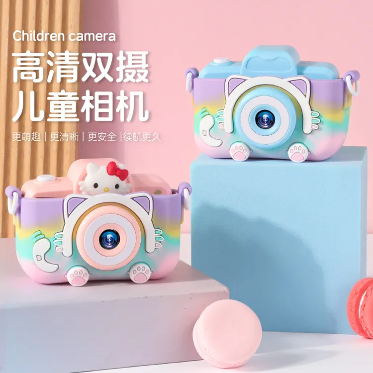 儿童照相机高清可拍照录像相机3 - 12岁宝宝生日礼物数码拍立得
