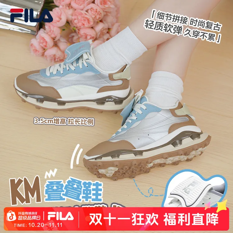 Fila斐乐【双11好物】KM2叠叠女爆款2025新款时尚休闲运动老爹鞋