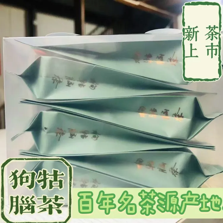 【尝鲜价】江西遂川淋洋老仙高山云雾茶小袋便携装明前茶绿茶体验装