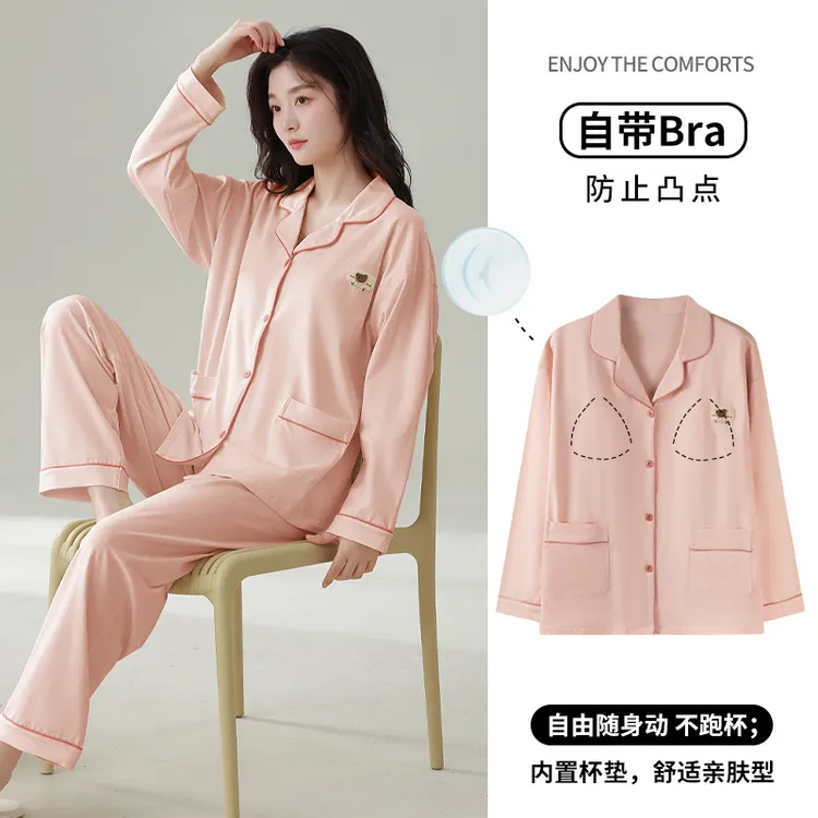 【2025新款】睡衣春秋款女士带胸垫一体长袖翻领开衫春季家居服套装