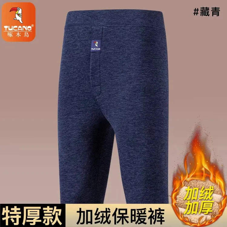啄木鸟冬季加绒加厚保暖裤男中年高腰防风秋裤防寒打底裤棉裤大码