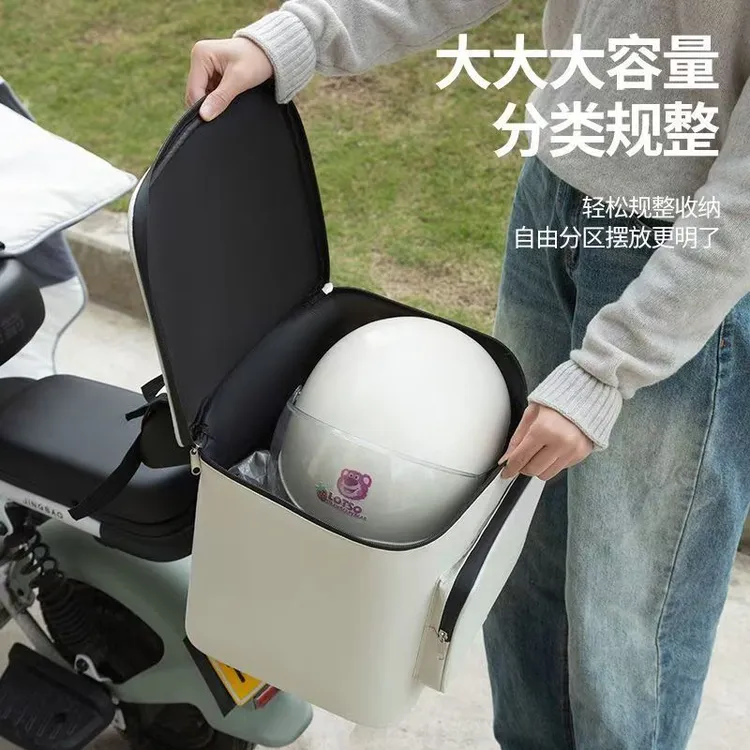 新款电动车收纳箱后置头盔收纳包防泼水大容量储物后备箱电瓶车