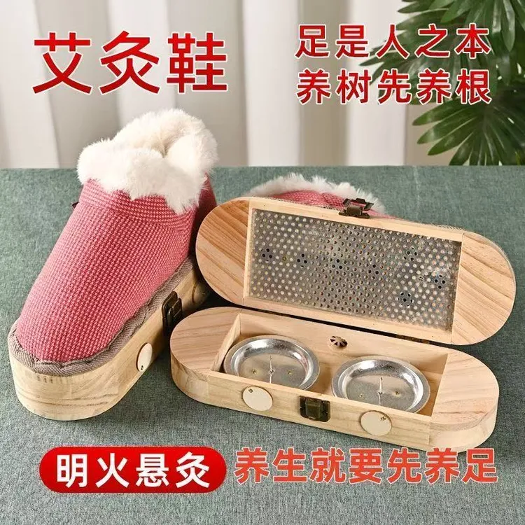 【冬款】艾灸鞋加厚保暖加绒居家时尚艾柱艾条明火灸女士男士棉鞋靴