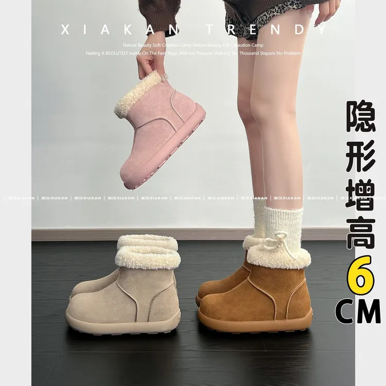 夏侃XIAKAN 厚底增高6CM毛边时尚雪地靴女秋冬加绒保暖毛毛靴潮流