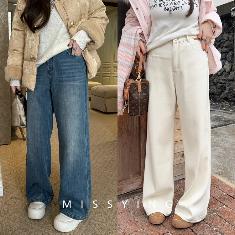 应小姐【摩登白牛】微胖大码秋冬休闲风显瘦百搭韩版加绒直筒牛仔裤