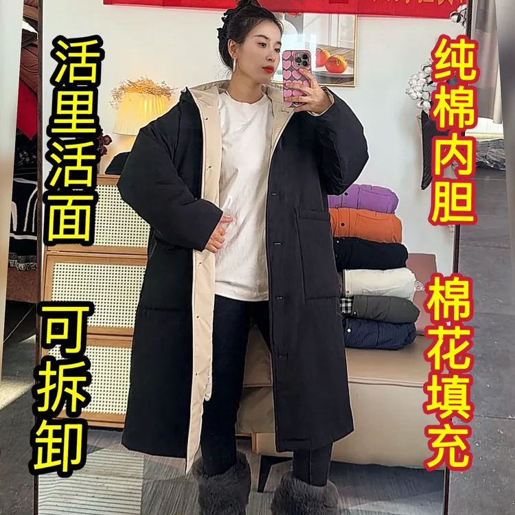 【镇店之宝！】棉花内胆可拆3.8斤重磅棉花大衣纯棉花抗冻零下30度