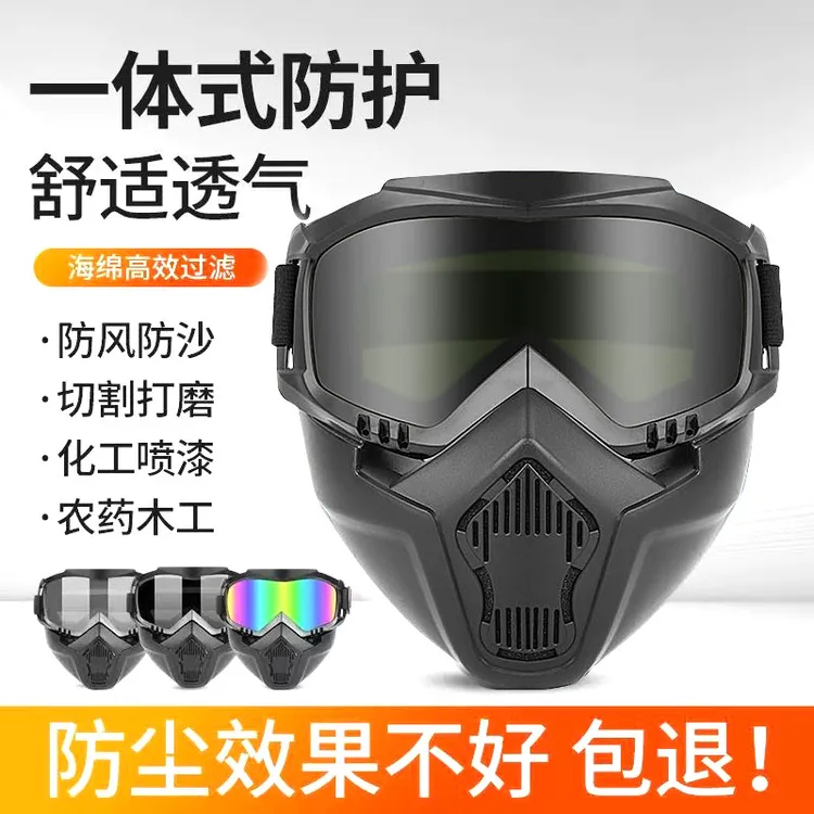 骑行面罩电焊面罩电焊专用脸部面屏面具打磨二保氩弧焊帽防尘过滤