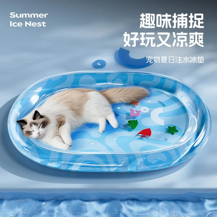 水床垫宠物充气冰垫夏季防抓凉垫加厚防抓狗狗凉冰垫宠物宠物冰垫