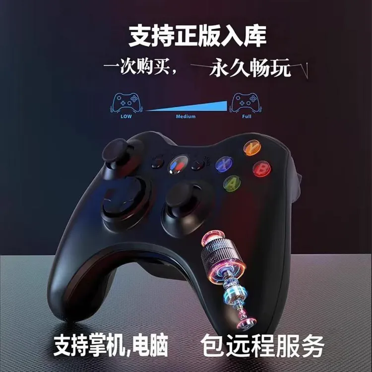 电脑游戏PC 3A大作 掌机笔记本台式机入库 云存档(不含手柄)