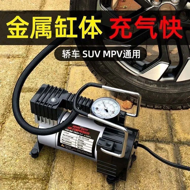 车载充气泵单缸双缸12V高压便携式小轿车大功率汽车用轮胎打气泵
