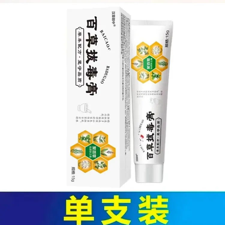 头皮全身痒头上疙i瘩头上长痘痘起干皮头上毛i草本有