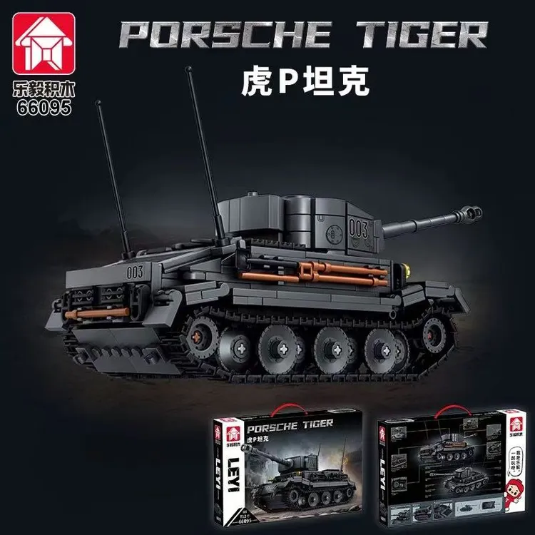 新款乐毅积木虎P坦克四号重型坦克系列益智拼装益智玩具模型礼物