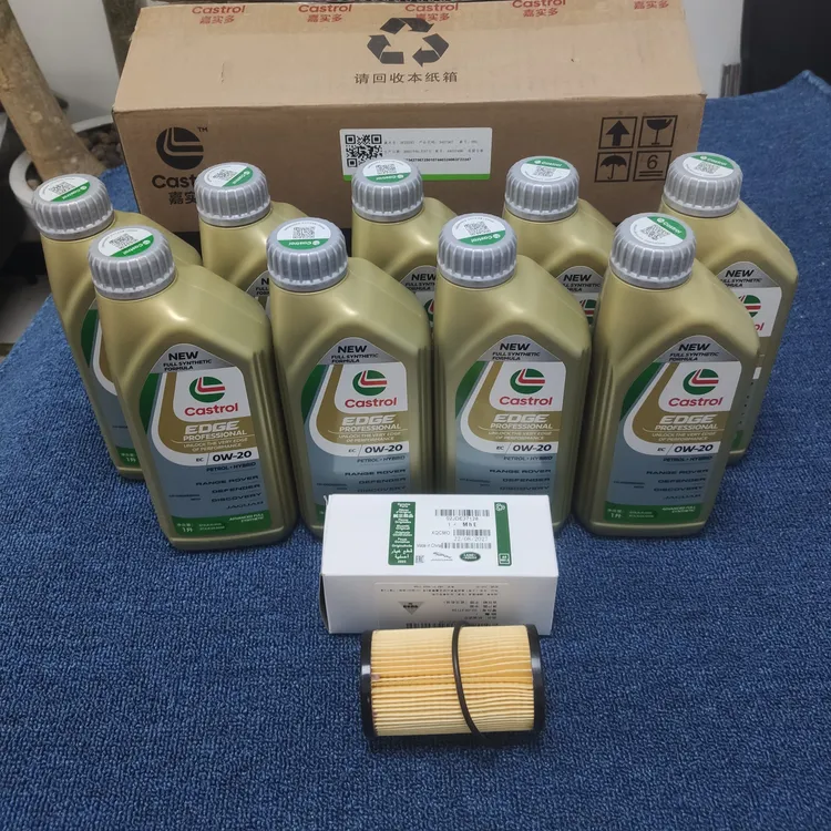 路虎卫士/发现五直6小保养套餐9机油1机滤 V6/V8小保养8机油1机滤