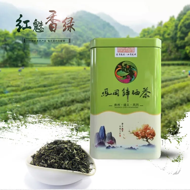 特级凤冈锌硒茶雨前毛峰茶绿茶高山云雾茶高级香绿罐装（买一送一）