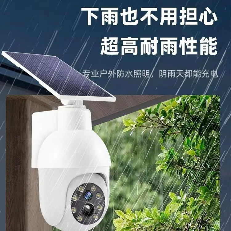 太阳能仿真监控摄像头人体感应灯户外庭院灯室外假监控防贼照明灯
