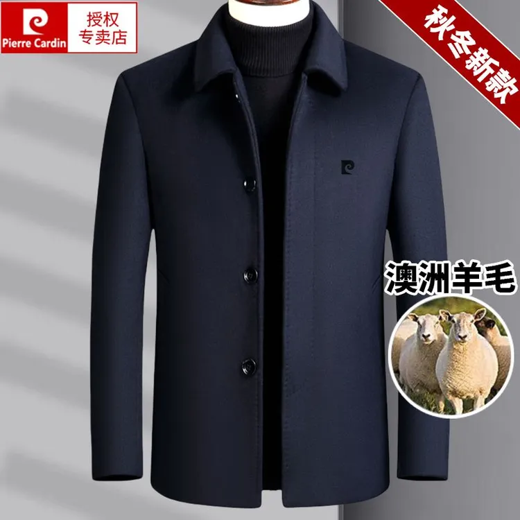 皮尔卡丹秋冬季羊毛夹克男商务休闲纽扣款加厚爸爸装毛呢外套百搭