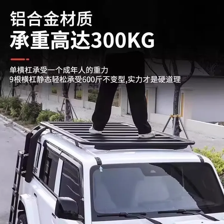 奇瑞iCAR V23车顶平台行李架侧爬梯书包车顶灯侧帐篷越野改装套件